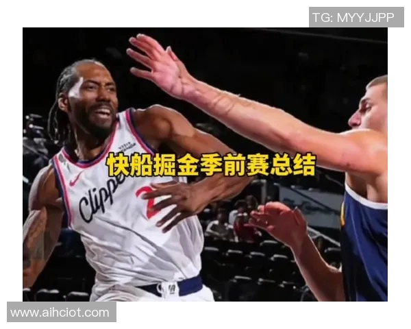 9月6日NBA季前赛掘金对决快船精彩回顾与赛后分析