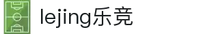 lejing乐竞·(中国)官方网站